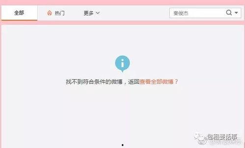 娱乐7185吃瓜网站